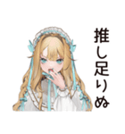 推し事疲れ★ゴシック＆ロリータガール（個別スタンプ：34）
