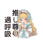 推し事疲れ★ゴシック＆ロリータガール（個別スタンプ：37）