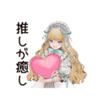 推し事疲れ★ゴシック＆ロリータガール（個別スタンプ：38）