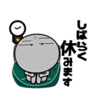 お地蔵さん★ビジネス敬語（個別スタンプ：17）