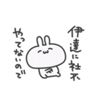 うっっさはしゃかいにふてきごう 2（個別スタンプ：1）