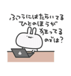 うっっさはしゃかいにふてきごう 2（個別スタンプ：3）