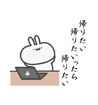 うっっさはしゃかいにふてきごう 2（個別スタンプ：4）