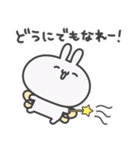 うっっさはしゃかいにふてきごう 2（個別スタンプ：8）