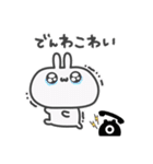 うっっさはしゃかいにふてきごう 2（個別スタンプ：9）