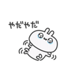 うっっさはしゃかいにふてきごう 2（個別スタンプ：14）