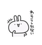 うっっさはしゃかいにふてきごう 2（個別スタンプ：15）