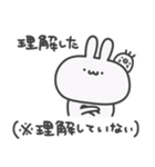 うっっさはしゃかいにふてきごう 2（個別スタンプ：16）