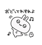 うっっさはしゃかいにふてきごう 2（個別スタンプ：19）