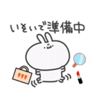 うっっさはしゃかいにふてきごう 2（個別スタンプ：28）