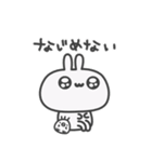 うっっさはしゃかいにふてきごう 2（個別スタンプ：30）