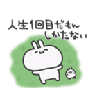 うっっさはしゃかいにふてきごう 2（個別スタンプ：31）