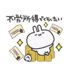 うっっさはしゃかいにふてきごう 2（個別スタンプ：35）