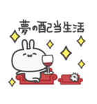 うっっさはしゃかいにふてきごう 2（個別スタンプ：36）