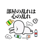 うっっさはしゃかいにふてきごう 2（個別スタンプ：37）