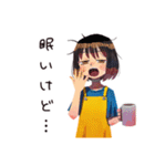 ワンオペ育児★頑張るママ（個別スタンプ：4）