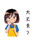ワンオペ育児★頑張るママ（個別スタンプ：19）