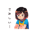 ワンオペ育児★頑張るママ（個別スタンプ：33）