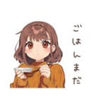 めんどくさ女子の出前頼みたい★（個別スタンプ：6）