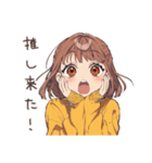 めんどくさ女子の出前頼みたい★（個別スタンプ：19）