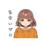 めんどくさ女子の出前頼みたい★（個別スタンプ：24）