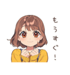 めんどくさ女子の出前頼みたい★（個別スタンプ：32）