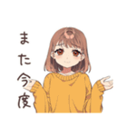 めんどくさ女子の出前頼みたい★（個別スタンプ：39）