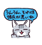 サバトラ猫です（個別スタンプ：6）
