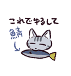 サバトラ猫です（個別スタンプ：10）