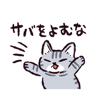 サバトラ猫です（個別スタンプ：25）