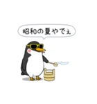 闇ペンギン【使用難易度★☆☆】夏2（個別スタンプ：2）