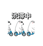 闇ペンギン【使用難易度★☆☆】夏2（個別スタンプ：4）