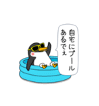 闇ペンギン【使用難易度★☆☆】夏2（個別スタンプ：9）