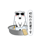 闇ペンギン【使用難易度★☆☆】夏2（個別スタンプ：10）