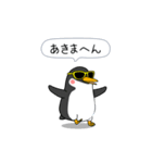 闇ペンギン【使用難易度★☆☆】夏2（個別スタンプ：13）
