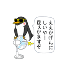 闇ペンギン【使用難易度★☆☆】夏2（個別スタンプ：14）