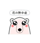 闇ペンギン【使用難易度★☆☆】夏2（個別スタンプ：19）
