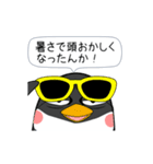 闇ペンギン【使用難易度★☆☆】夏2（個別スタンプ：20）