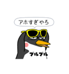 闇ペンギン【使用難易度★☆☆】夏2（個別スタンプ：24）