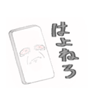 ちょいうざスマフォのうざあとふぉん（個別スタンプ：2）
