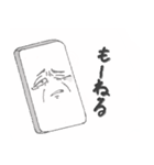 ちょいうざスマフォのうざあとふぉん（個別スタンプ：4）