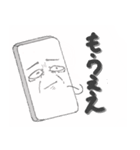 ちょいうざスマフォのうざあとふぉん（個別スタンプ：5）