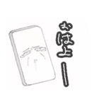 ちょいうざスマフォのうざあとふぉん（個別スタンプ：6）