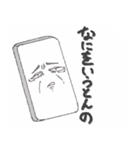 ちょいうざスマフォのうざあとふぉん（個別スタンプ：7）