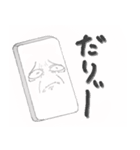 ちょいうざスマフォのうざあとふぉん（個別スタンプ：8）