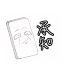 ちょいうざスマフォのうざあとふぉん（個別スタンプ：10）