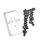 ちょいうざスマフォのうざあとふぉん（個別スタンプ：12）