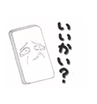 ちょいうざスマフォのうざあとふぉん（個別スタンプ：14）