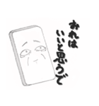 ちょいうざスマフォのうざあとふぉん（個別スタンプ：15）