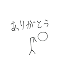 棒 人間 のスタンプ（個別スタンプ：3）